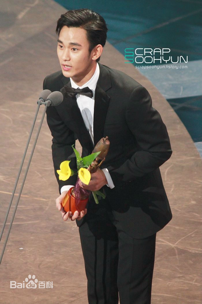 金秀贤(Kim Soo Hyun、キム スヒョン)韩国电影大钟奖(2013)壁纸壁纸