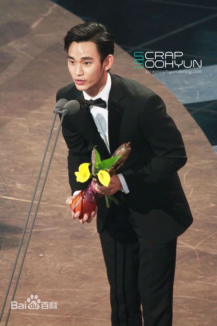 金秀贤(Kim Soo Hyun、キム スヒョン)韩国电影大钟奖(2013)壁纸壁纸