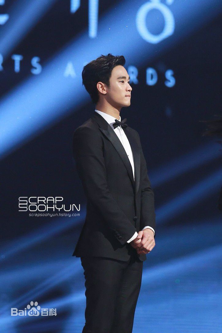 金秀贤(Kim Soo Hyun、キム スヒョン)百想艺术大赏(2014)前后照片