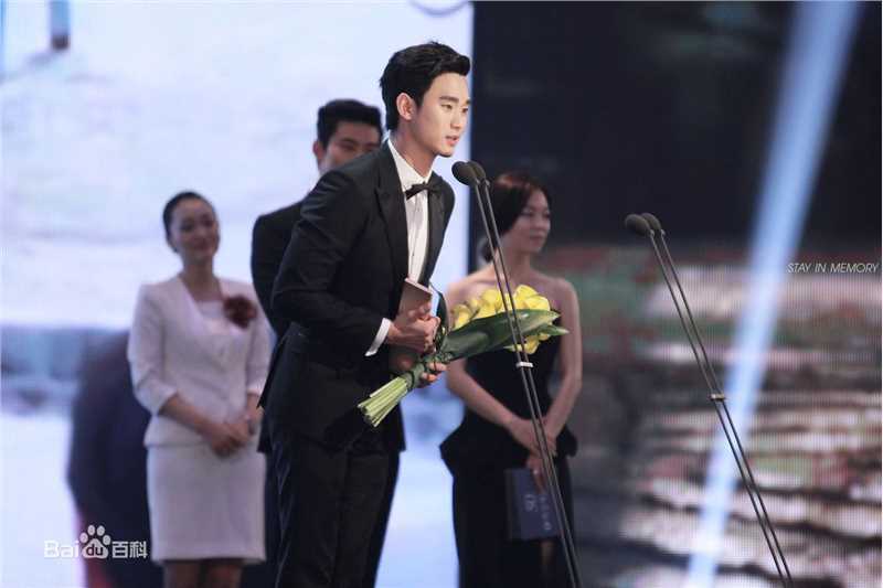 金秀贤(Kim Soo Hyun、キム スヒョン)百想艺术大赏(2014)前后照片