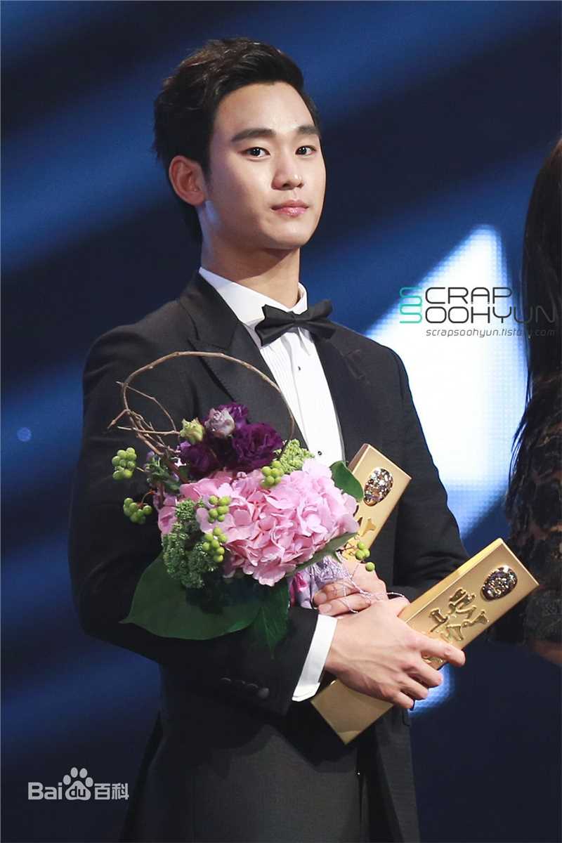 金秀贤(Kim Soo Hyun、キム スヒョン)百想艺术大赏(2014)前后照片