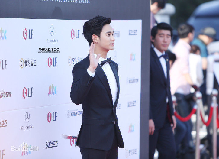 金秀贤(Kim Soo Hyun、キム スヒョン)百想艺术大赏(2014)前后照片