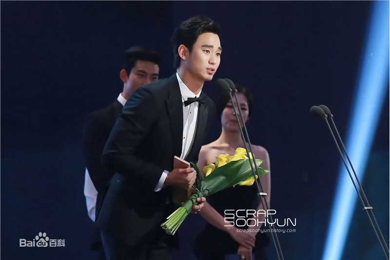 金秀贤(Kim Soo Hyun、キム スヒョン)百想艺术大赏(2014)前后照片