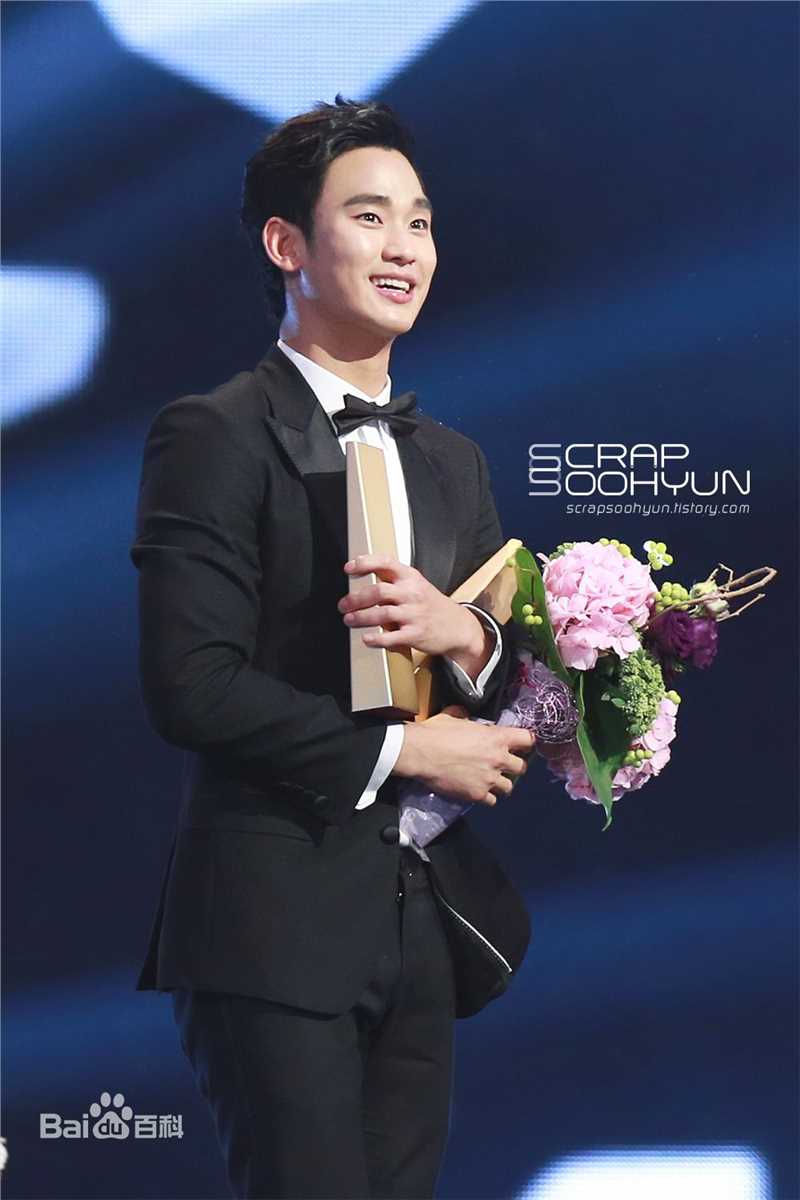 金秀贤(Kim Soo Hyun、キム スヒョン)百想艺术大赏(2014)前后照片