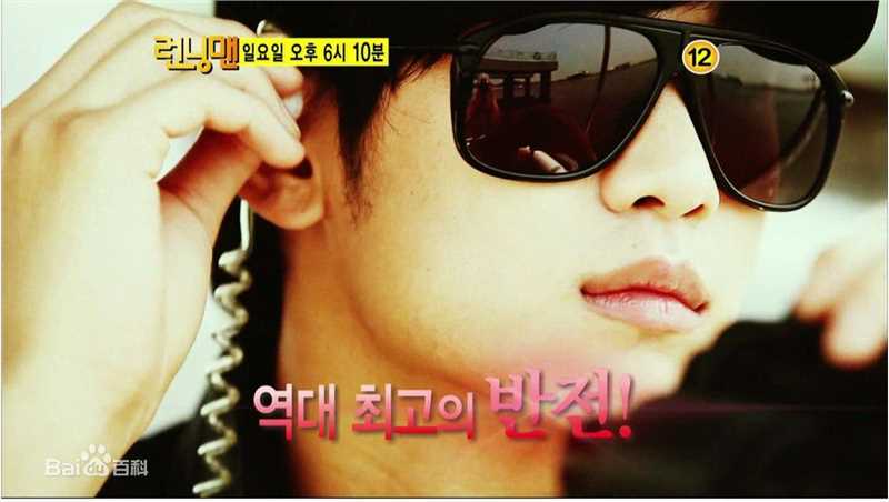 最优质金秀贤(Kim Soo Hyun、キム スヒョン)在《Running Man》(2012)中的