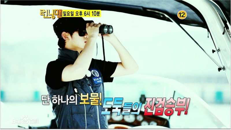 最优质金秀贤(Kim Soo Hyun、キム スヒョン)在《Running Man》(2012)中的
