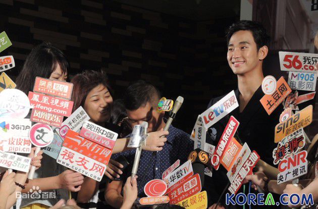 金秀贤(Kim Soo Hyun、キム スヒョン)海外活动壁纸壁纸