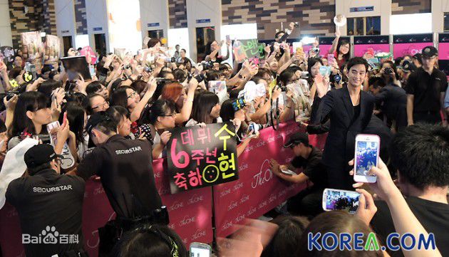 金秀贤(Kim Soo Hyun、キム スヒョン)海外活动壁纸壁纸