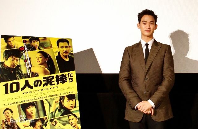 金秀贤(Kim Soo Hyun、キム スヒョン)海外活动壁纸壁纸