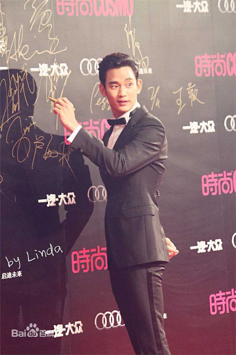 金秀贤(Kim Soo Hyun、キム スヒョン)海外活动壁纸壁纸