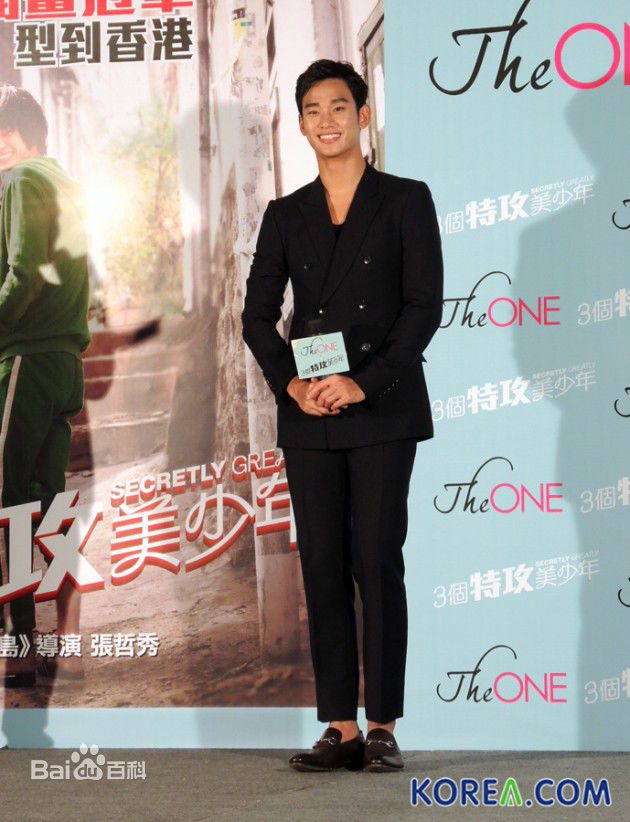 金秀贤(Kim Soo Hyun、キム スヒョン)海外活动壁纸壁纸