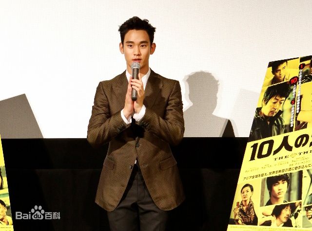 金秀贤(Kim Soo Hyun、キム スヒョン)海外活动壁纸壁纸