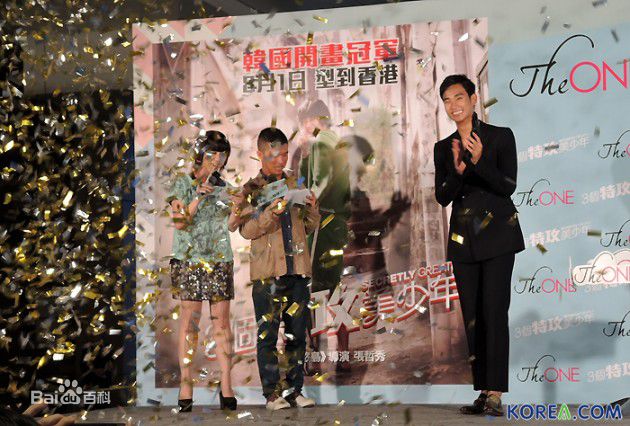 金秀贤(Kim Soo Hyun、キム スヒョン)海外活动壁纸壁纸