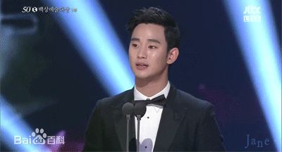 金秀贤(Kim Soo Hyun、キム スヒョン)荣耀时刻素颜照相册