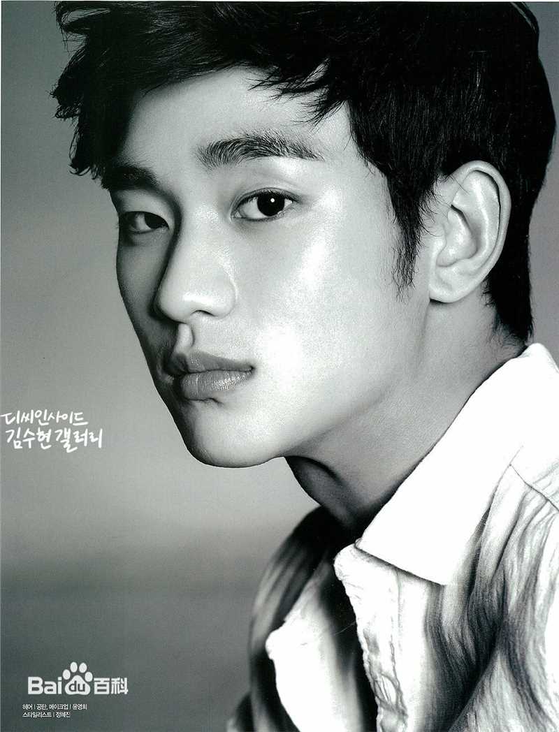 金秀贤(Kim Soo Hyun、キム スヒョン)精选人物图册