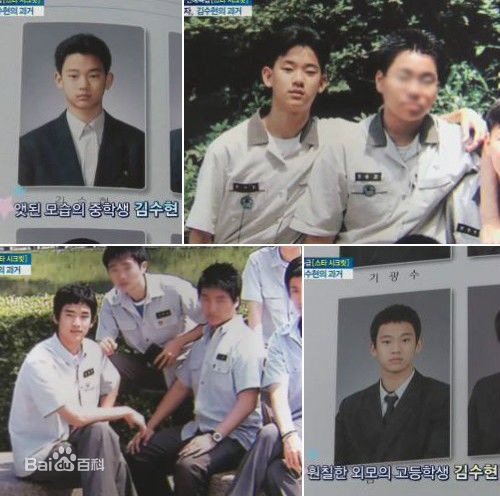 金秀贤(Kim Soo Hyun、キム スヒョン)学生时期前后照片