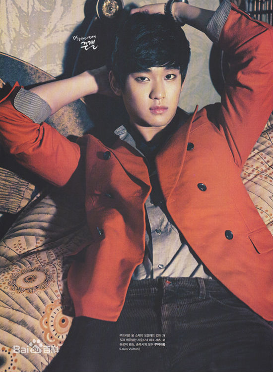 金秀贤(Kim Soo Hyun、キム スヒョン)Marie Claire (2011.12)图片图册