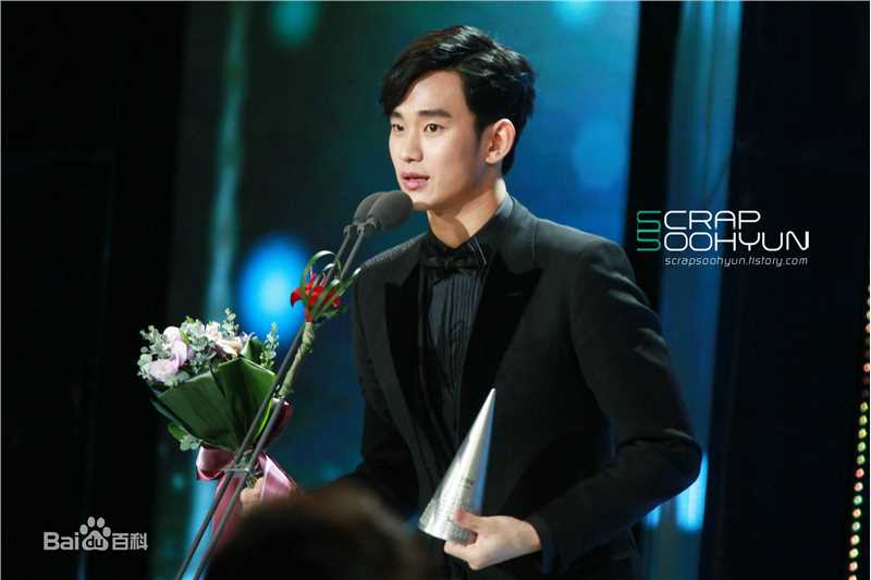 金秀贤(Kim Soo Hyun、キム スヒョン)S演技大赏(2014)前后照片