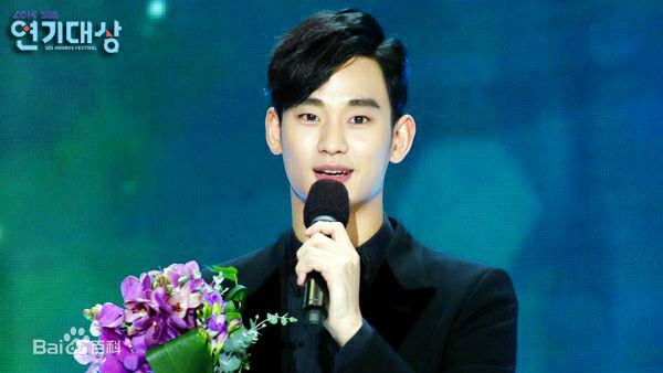 金秀贤(Kim Soo Hyun、キム スヒョン)S演技大赏(2014)前后照片