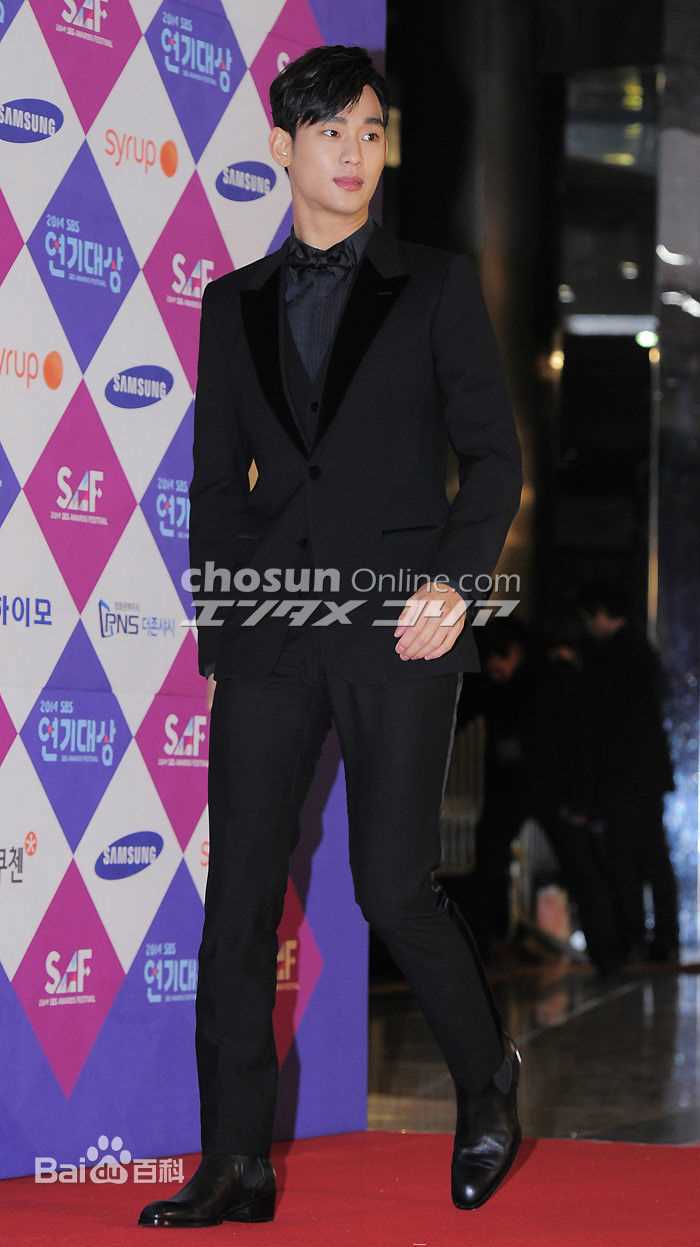 金秀贤(Kim Soo Hyun、キム スヒョン)S演技大赏(2014)前后照片