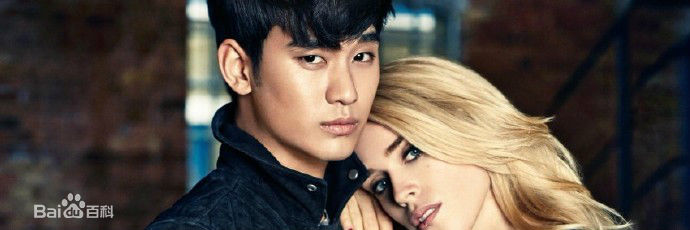 金秀贤(Kim Soo Hyun、キム スヒョン)Elle (2015.01)前后照片