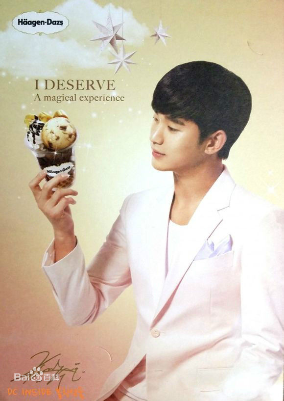 金秀贤(Kim Soo Hyun、キム スヒョン)广告代言生活照相册