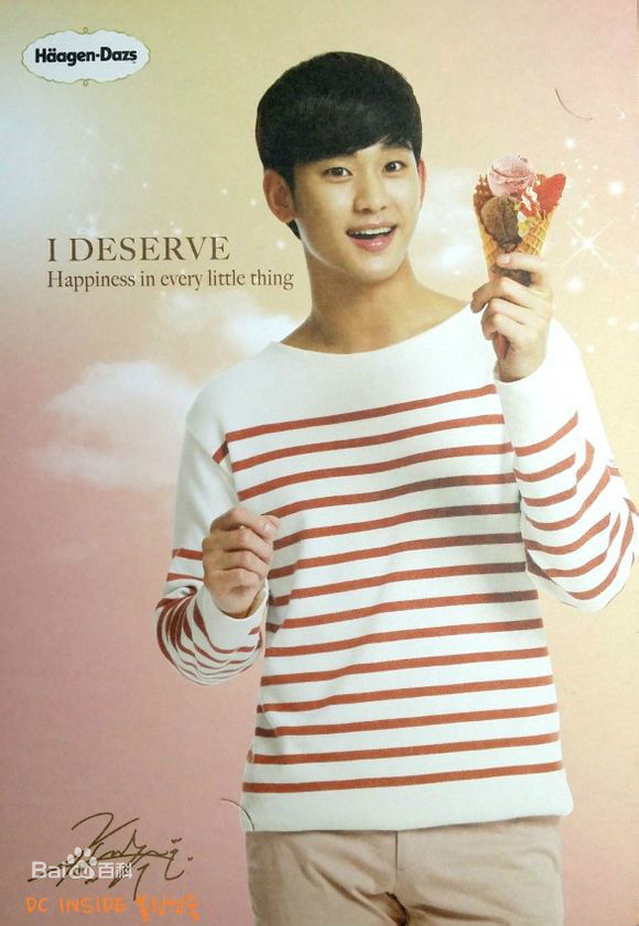 金秀贤(Kim Soo Hyun、キム スヒョン)广告代言生活照相册