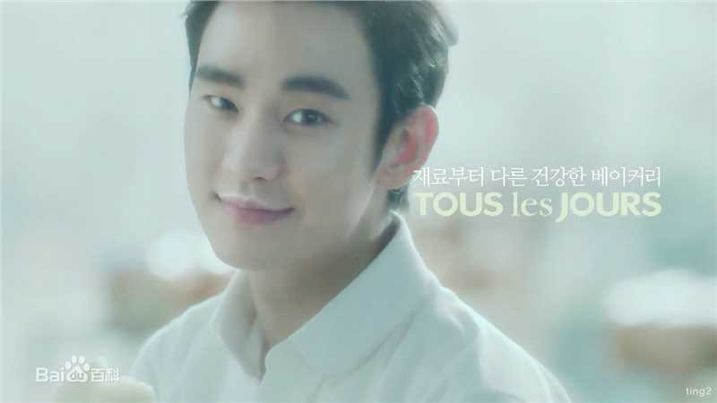 金秀贤(Kim Soo Hyun、キム スヒョン)广告代言生活照相册