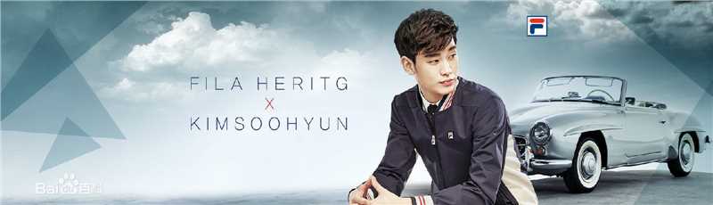 金秀贤(Kim Soo Hyun、キム スヒョン)广告代言生活照相册