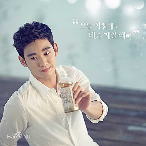 金秀贤(Kim Soo Hyun、キム スヒョン)广告代言生活照相册