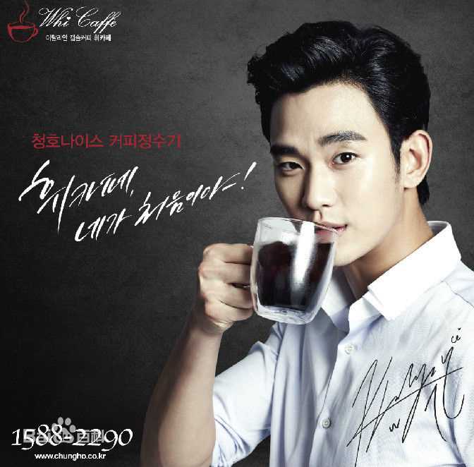 金秀贤(Kim Soo Hyun、キム スヒョン)广告代言生活照相册