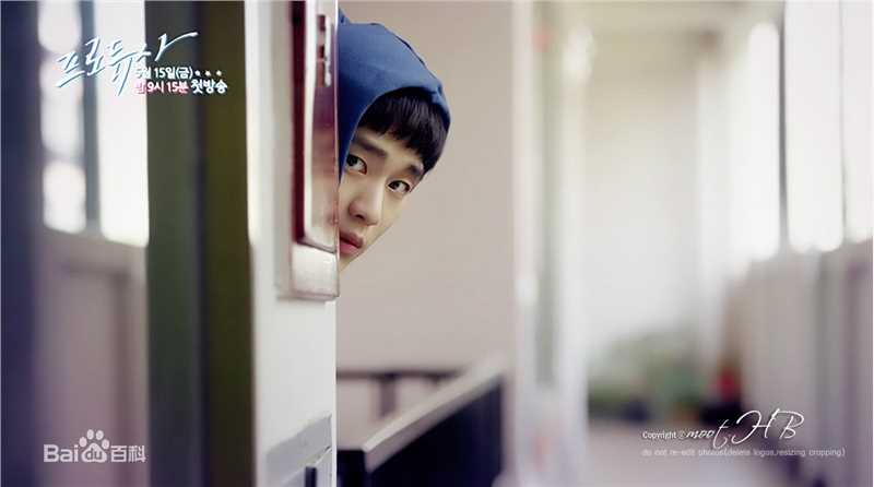 最优质金秀贤(Kim Soo Hyun、キム スヒョン)在《制作人》(2015)中的