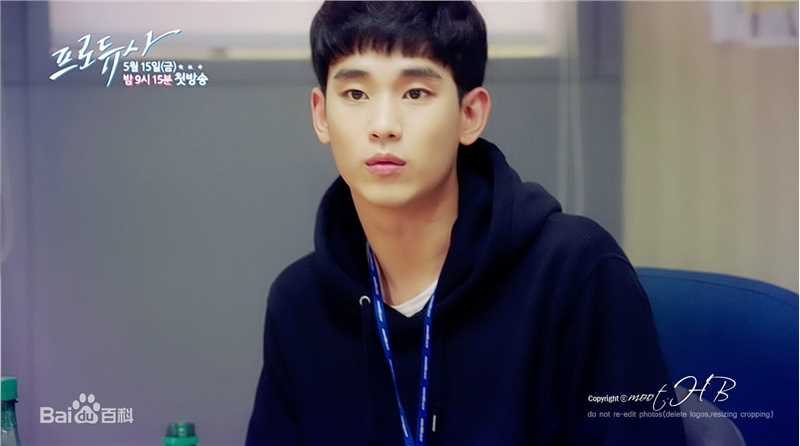 最优质金秀贤(Kim Soo Hyun、キム スヒョン)在《制作人》(2015)中的