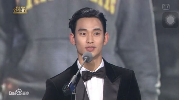 金秀贤(Kim Soo Hyun、キム スヒョン)KBS演技大赏(2015)前后照片
