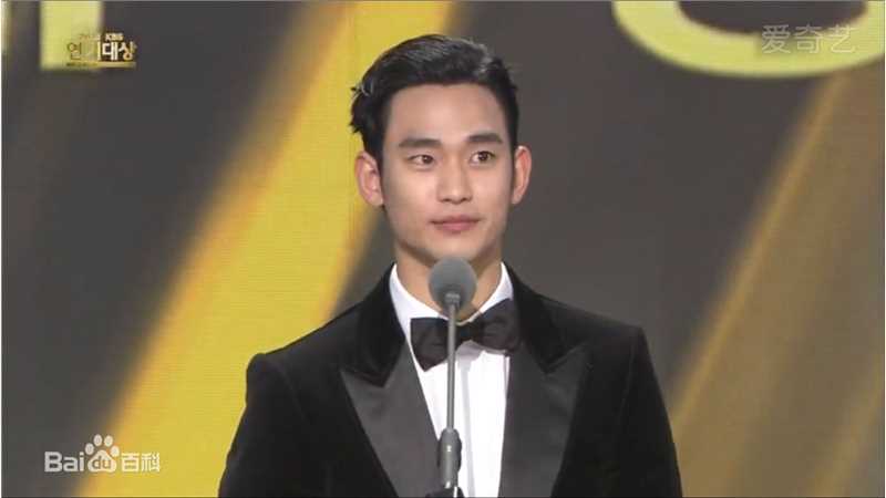 金秀贤(Kim Soo Hyun、キム スヒョン)KBS演技大赏(2015)前后照片