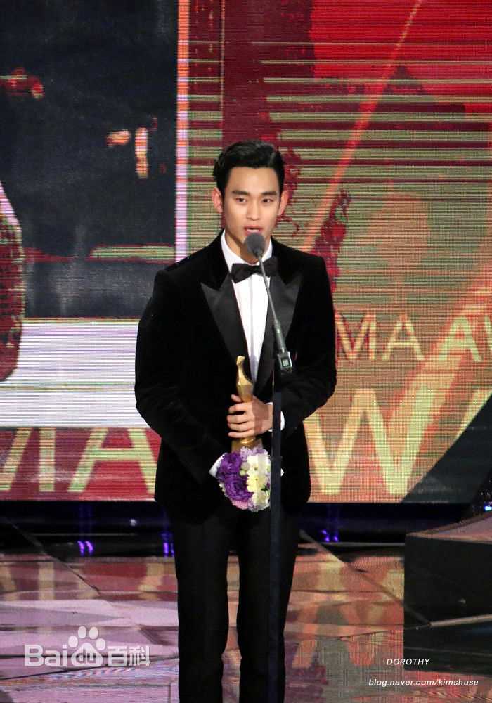 金秀贤(Kim Soo Hyun、キム スヒョン)KBS演技大赏(2015)前后照片