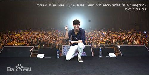 金秀贤(Kim Soo Hyun、キム スヒョン)亚洲巡回粉丝见面会(2014)性感图片图集