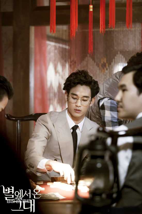 精选金秀贤(Kim Soo Hyun、キム スヒョン)在《来自星星的你》饰都敏俊中的图册