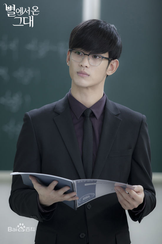 精选金秀贤(Kim Soo Hyun、キム スヒョン)在《来自星星的你》饰都敏俊中的图册