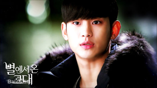 精选金秀贤(Kim Soo Hyun、キム スヒョン)在《来自星星的你》饰都敏俊中的图册