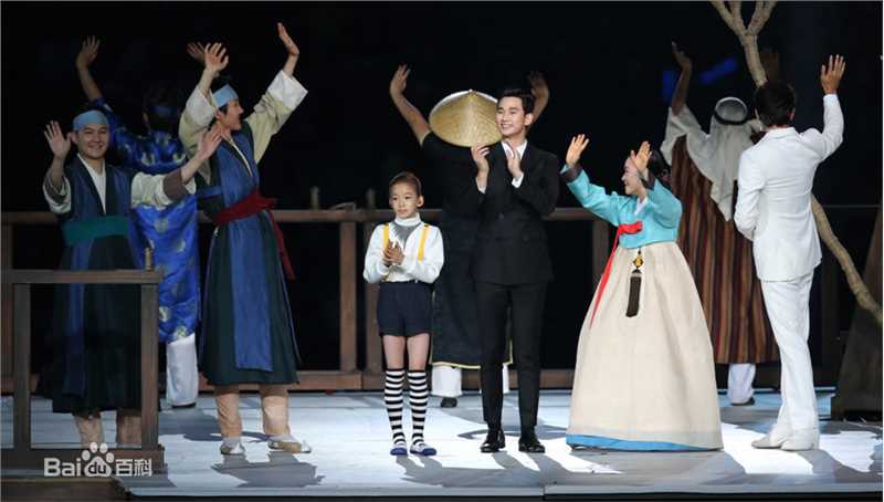 金秀贤(Kim Soo Hyun、キム スヒョン)仁川亚运会开幕式壁纸壁纸