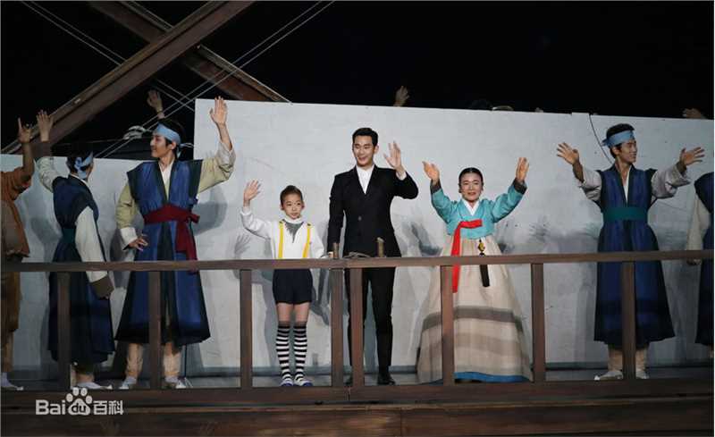 金秀贤(Kim Soo Hyun、キム スヒョン)仁川亚运会开幕式壁纸壁纸