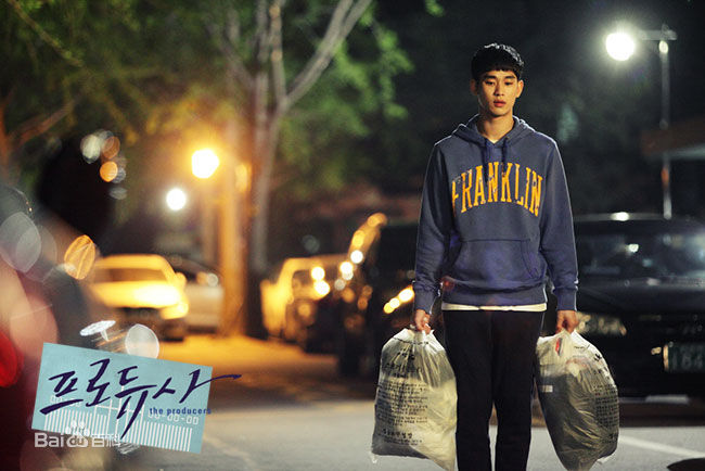 最全金秀贤(Kim Soo Hyun、キム スヒョン)在《制作人》饰白承灿中的壁纸