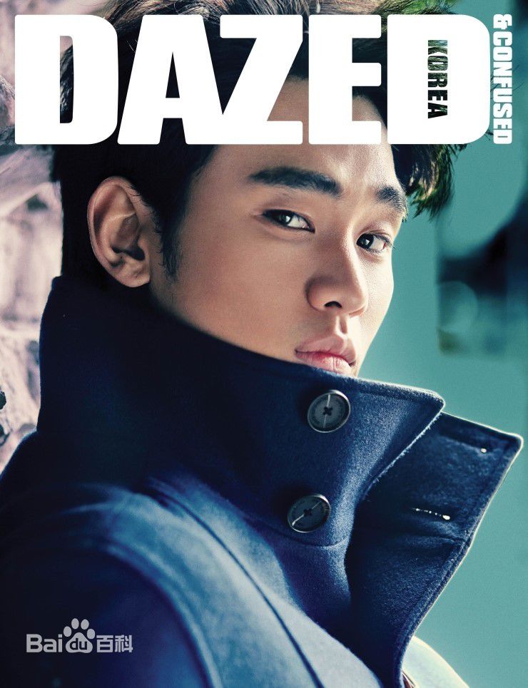 最优质金秀贤(Kim Soo Hyun、キム スヒョン)在《Dazed&Confused》中的相册