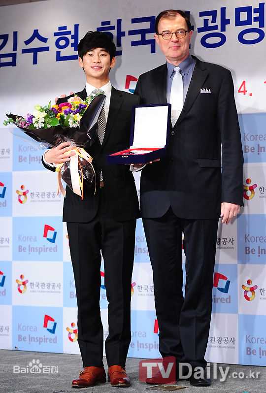 金秀贤(Kim Soo Hyun、キム スヒョン)韩国观光公社名誉宣传大使壁纸壁纸