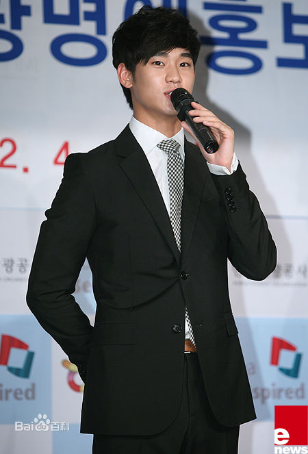 金秀贤(Kim Soo Hyun、キム スヒョン)韩国观光公社名誉宣传大使壁纸壁纸