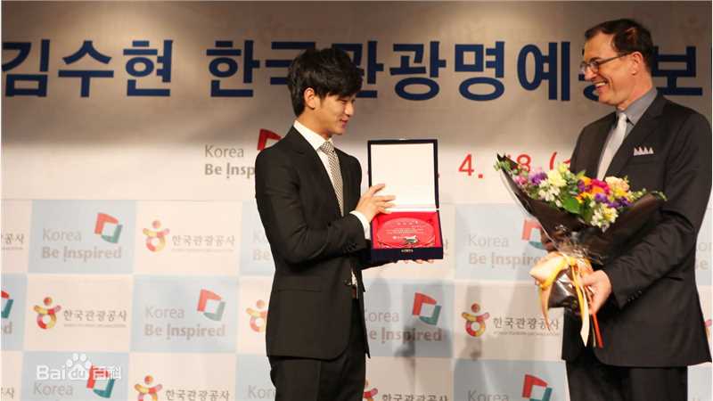 金秀贤(Kim Soo Hyun、キム スヒョン)韩国观光公社名誉宣传大使壁纸壁纸