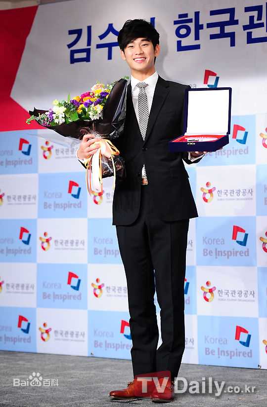 金秀贤(Kim Soo Hyun、キム スヒョン)韩国观光公社名誉宣传大使壁纸壁纸