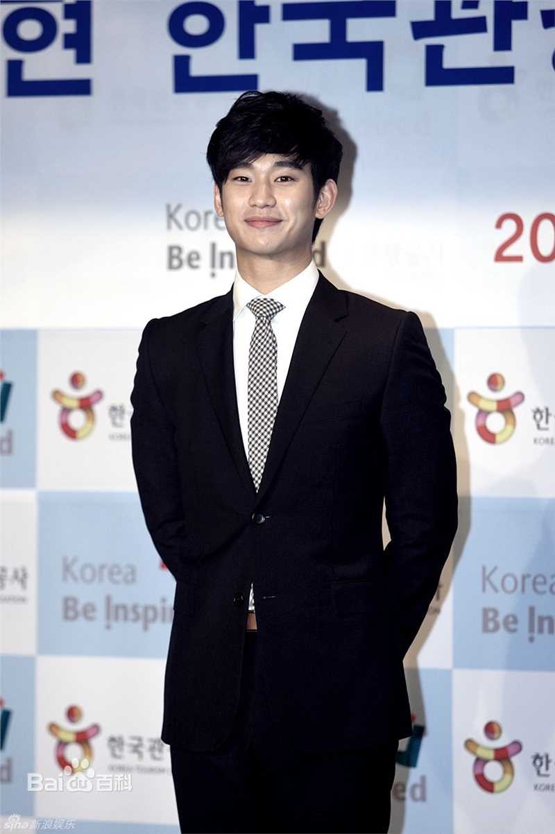 金秀贤(Kim Soo Hyun、キム スヒョン)韩国观光公社名誉宣传大使壁纸壁纸
