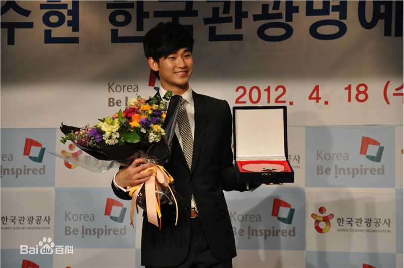 金秀贤(Kim Soo Hyun、キム スヒョン)韩国观光公社名誉宣传大使壁纸壁纸